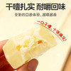 朴真干噎酸奶奶酪块258g 商品缩略图1