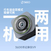 行车记录仪V9 商品缩略图0
