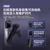 云鲸洗地机F2超能版
【粤湾】 商品缩略图7