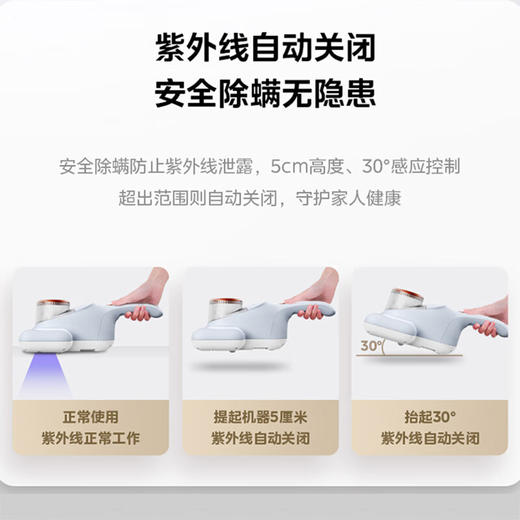 美的 除螨仪 MT1【粤湾】 商品图3