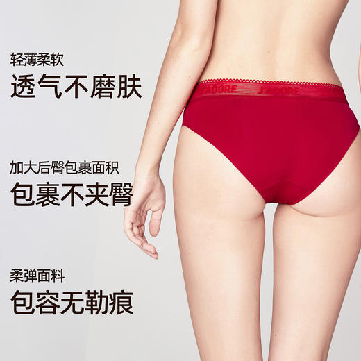 3条98元好奇蜜斯本命年三角红内裤女抗菌棉裆蕾丝性感薄无痕结婚-红运任选 商品图3