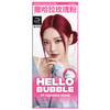 魅尚萱染发泡泡7P(玫瑰粉)95g미쟝센 헬로버블 염색약 7P(로즈핑크) 商品缩略图0