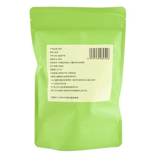 绿之友-知友匠茯苓80g 商品图1