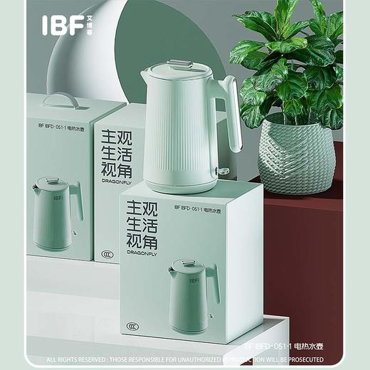 【IBF艾博菲】电热烧水壶
IBFD-051-1【粤湾】 商品图5