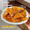 路小漫甘梅地瓜片118g 商品缩略图4