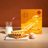 澳门英记黄油蛋卷/黄油蛋白蛋卷(新配方)165g/152910/050329-2  手工糕点零食伴手礼盒春节 商品缩略图2