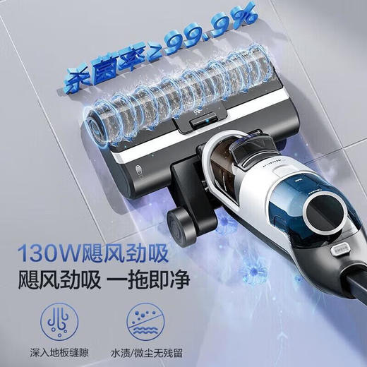 美的 洗地机 TK3【粤湾】 商品图1