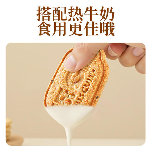鼎福低GI无糖燕麦青稞饼干238g 商品图4