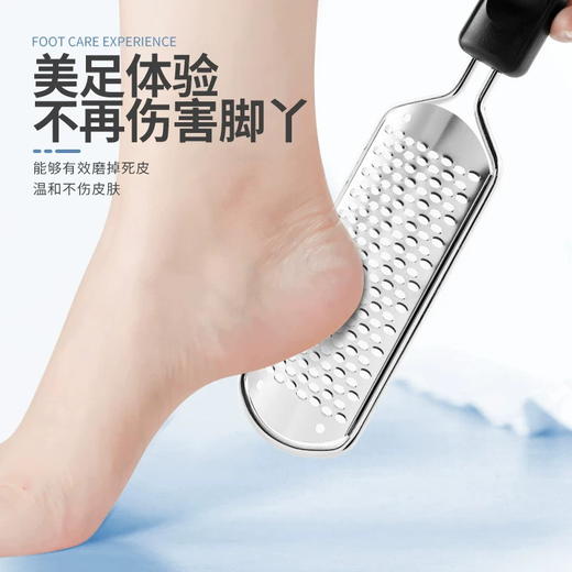 高品质 不锈钢搓脚板 磨脚去皮神器 双面修脚工具 商品图3