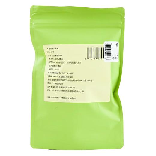 绿之友-知友匠麦冬40g 商品图1