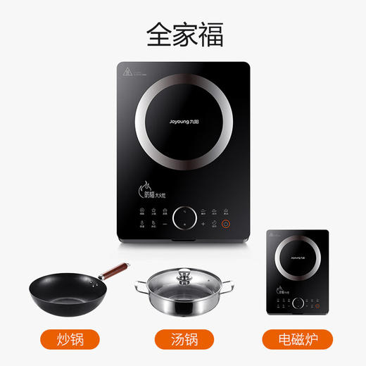 九阳电磁炉C22-F7【粤湾】 商品图7