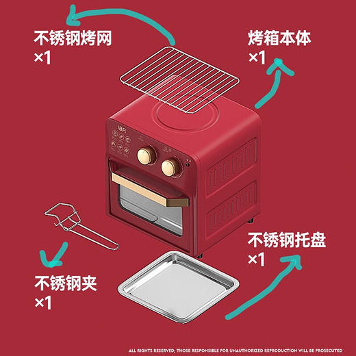 【IBF艾博菲】可逸珀 (KEEP)·空气烤箱
IBFD-040-1【粤湾】 商品图2