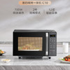 美的 微波炉 C10【粤湾】 商品缩略图8