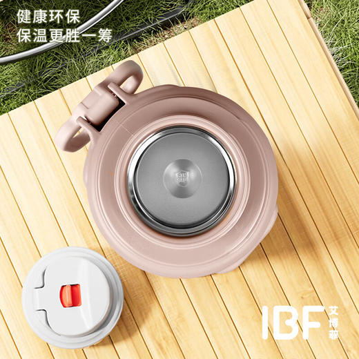【IBF艾博菲】探路者户外旅行壶IBFB-240603【粤湾】 商品图3
