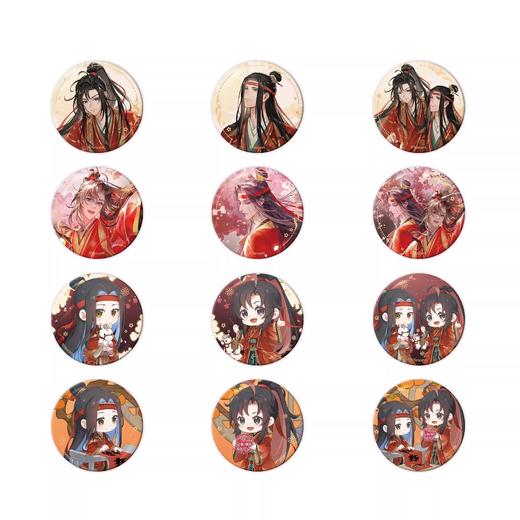 魔道祖师 马年系列 徽章 吧唧 12包/盒 国谷 耽美 商品图0