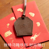品牌周边 | 南食召 载归 马年限定行李牌 商品缩略图1