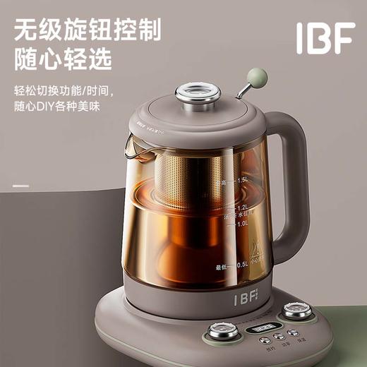 【IBF艾博菲】山风侘寂养生壶IBFD-086【粤湾】 商品图5