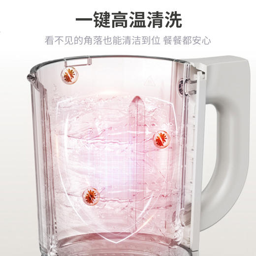 九阳 破壁机 L18-P631【粤湾】 商品图4