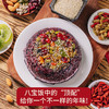 七彩滋 | 紫米芋泥坚果八宝饭600g  净含量：600克X1*2盒【KM】 商品缩略图3