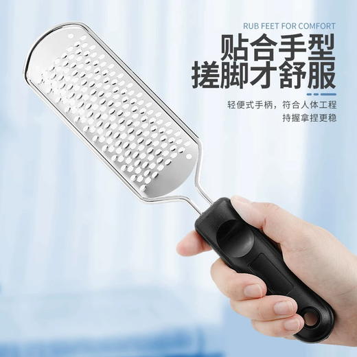 高品质 不锈钢搓脚板 磨脚去皮神器 双面修脚工具 商品图1