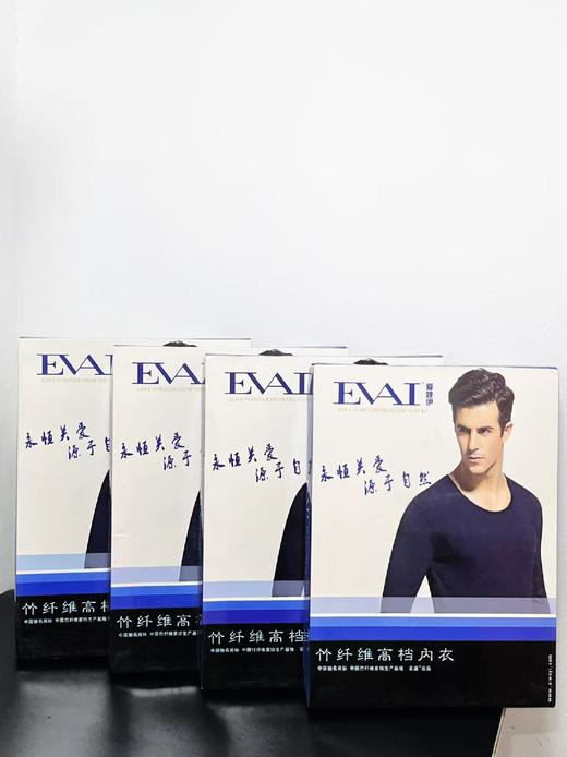 女神节2026促→刚刚加库存！！自营断码清货套装！！品质超好【竹浆纤维】秋衣秋裤套装-喜出 商品图8