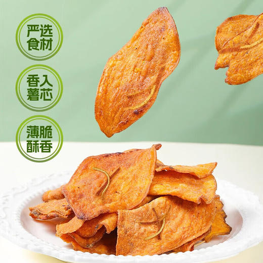 路小漫陈皮茉莉地瓜片118g 商品图2