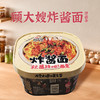 顾大嫂拌面条炸酱面（热风干燥方便面）146g/盒 商品缩略图0
