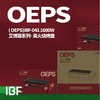 【IBF艾博菲】艾丫(OEPS)真火烧烤盘
IBFD-041【粤湾】 商品缩略图5