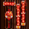 【与辉同行同款对联】新年立体中式对联 传承文化之美 唤醒浓浓年味 商品缩略图6