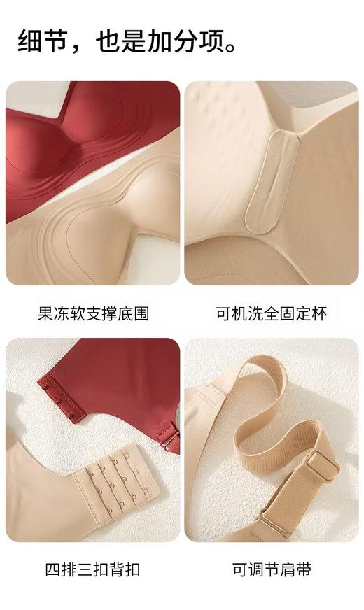 LS女士时尚软支撑无痕隐形文胸019 商品图3