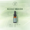宋雅辰香清新提神香薰精油10ml 商品缩略图2