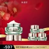 修护平衡精华霜50G 商品缩略图0
