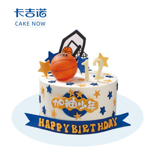 [加油少年]足球欢呼中，彩虹蛋糕为奔跑注入甜能量 商品图0