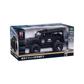 双鹰 路虎卫士D110遥控特警车（1:14）