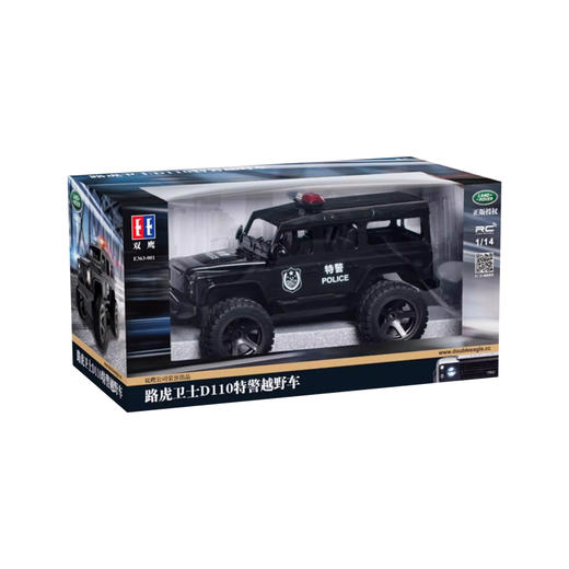 双鹰 路虎卫士D110遥控特警车（1:14） 商品图0