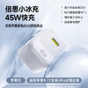 【爆款主推】【新品】倍思 EnerFill FN22 PD快充充电器 支持苹果多型号/iPad/华为/小米/三星 氮化镓快充技术 45w支持苹果同款AVS动态快充 商品缩略图2