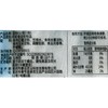 绿之友-巴薯粉匠高山苕粉200g 商品缩略图2