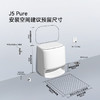 云鲸扫地机器人J5PURE 水箱版【粤湾】 商品缩略图4