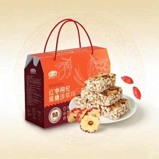 燕之坊 红枣枸杞黑糖味沙琪玛480g 甄选原料 蓬松柔软 三重口感 48小时发货 商品图0
