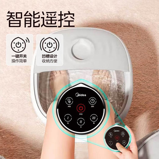 美的 足浴盆 MK-AJ0101【粤湾】 商品图8