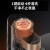 九阳 不用手洗破壁机L15-Y650【粤湾】 商品缩略图3
