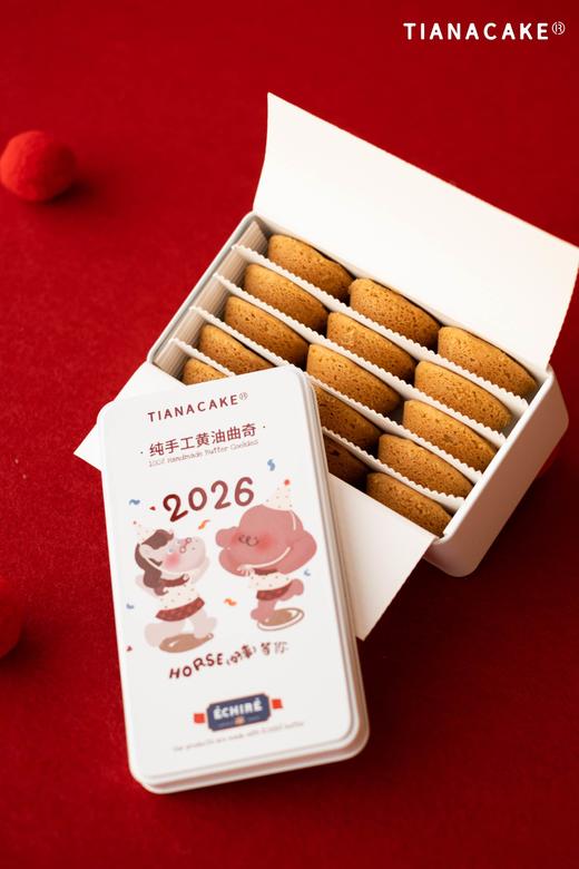 “Horse”等你·布列塔尼酥饼 商品图5