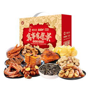 【R26SHY1】新春福利套餐组合三