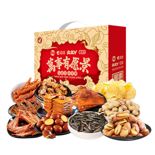 【R26SHY1】新春福利套餐组合三 商品图0