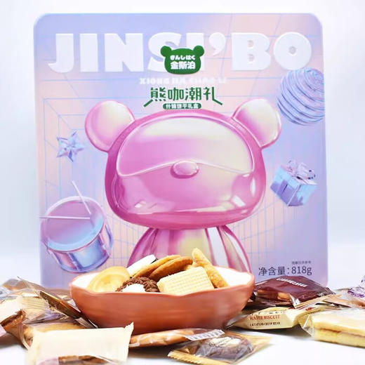 金斯泊熊咖什锦饼干礼盒818g 商品图1