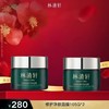 修护净肤面膜105G*2 商品缩略图0