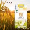 【严选】湖北荆襄九郡江汉大米5kg/袋 商品缩略图2