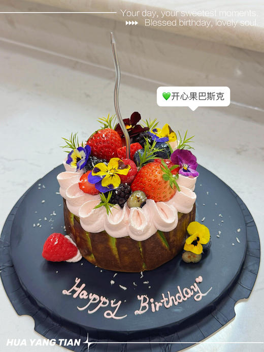 【提前一天】草莓开心果/草莓巧克力巴斯克芝士蛋糕 商品图0