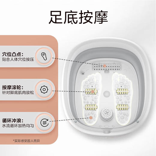 美的 足浴盆 MK-AJ0101【粤湾】 商品图10