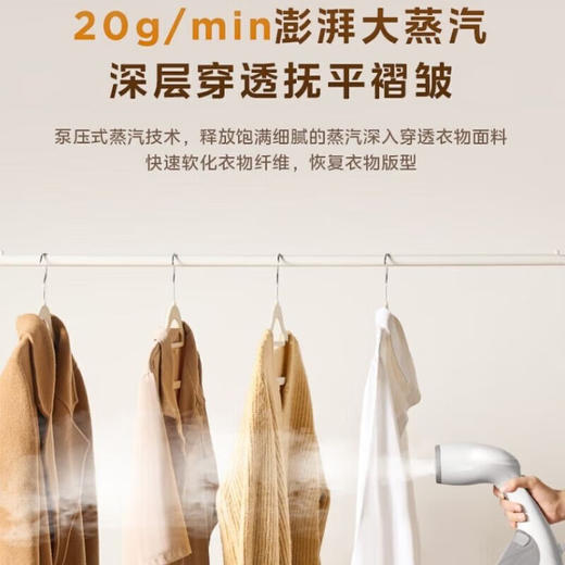 美的 挂烫机 TQ1200【粤湾】 商品图2